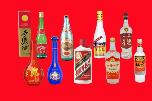 酒泉阿克塞县回收名酒.jpg
