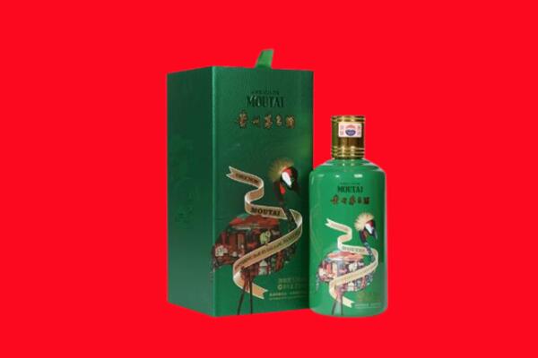 酒泉阿克塞县回收出口茅台酒.jpg